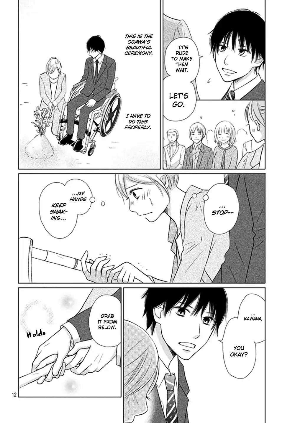 Perfect World (ARUGA Rie) Chapter 16 page 14 - Chapter 16: For Whose Sake? For My Sake