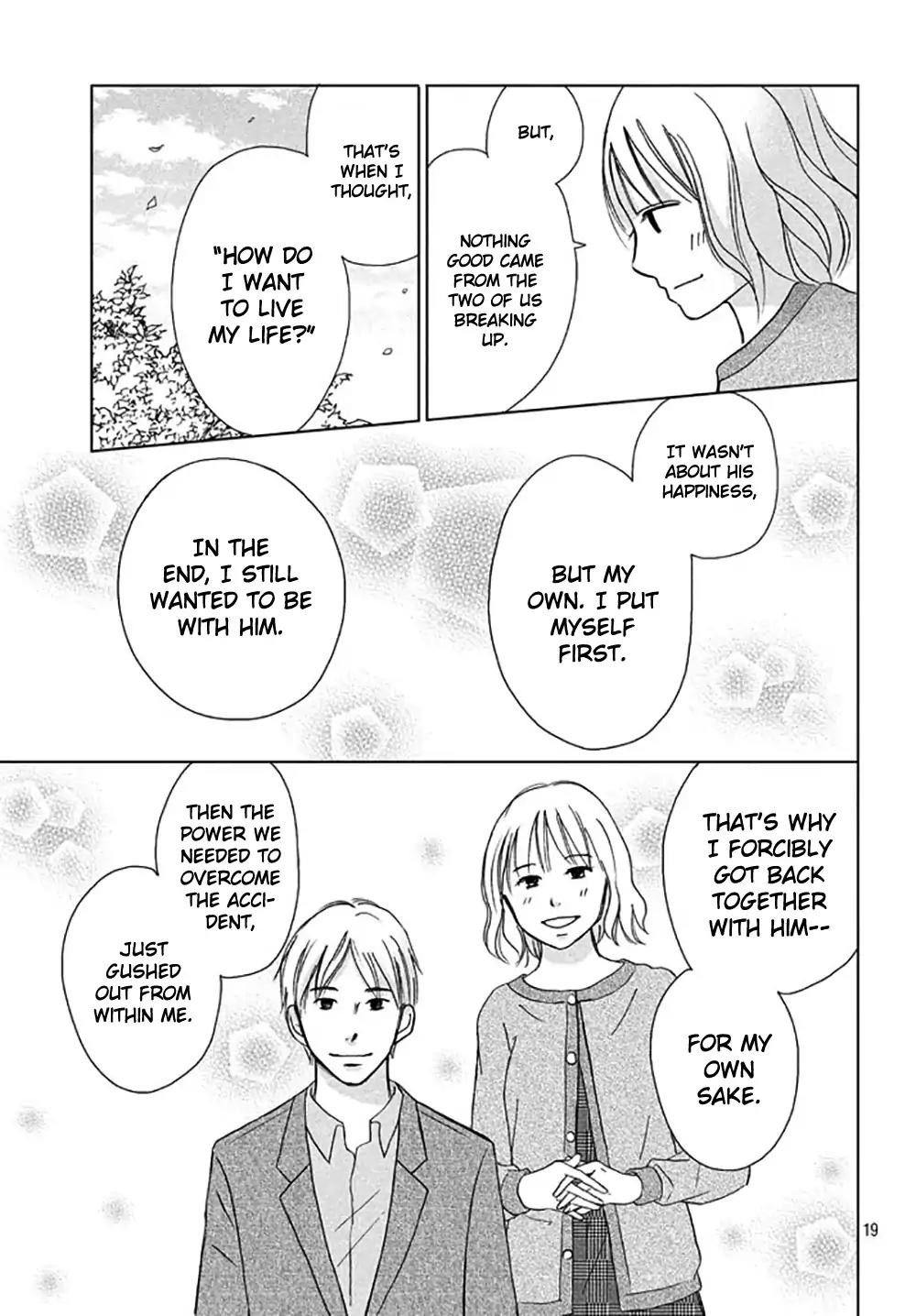 Perfect World (ARUGA Rie) Chapter 16 page 21 - Chapter 16: For Whose Sake? For My Sake