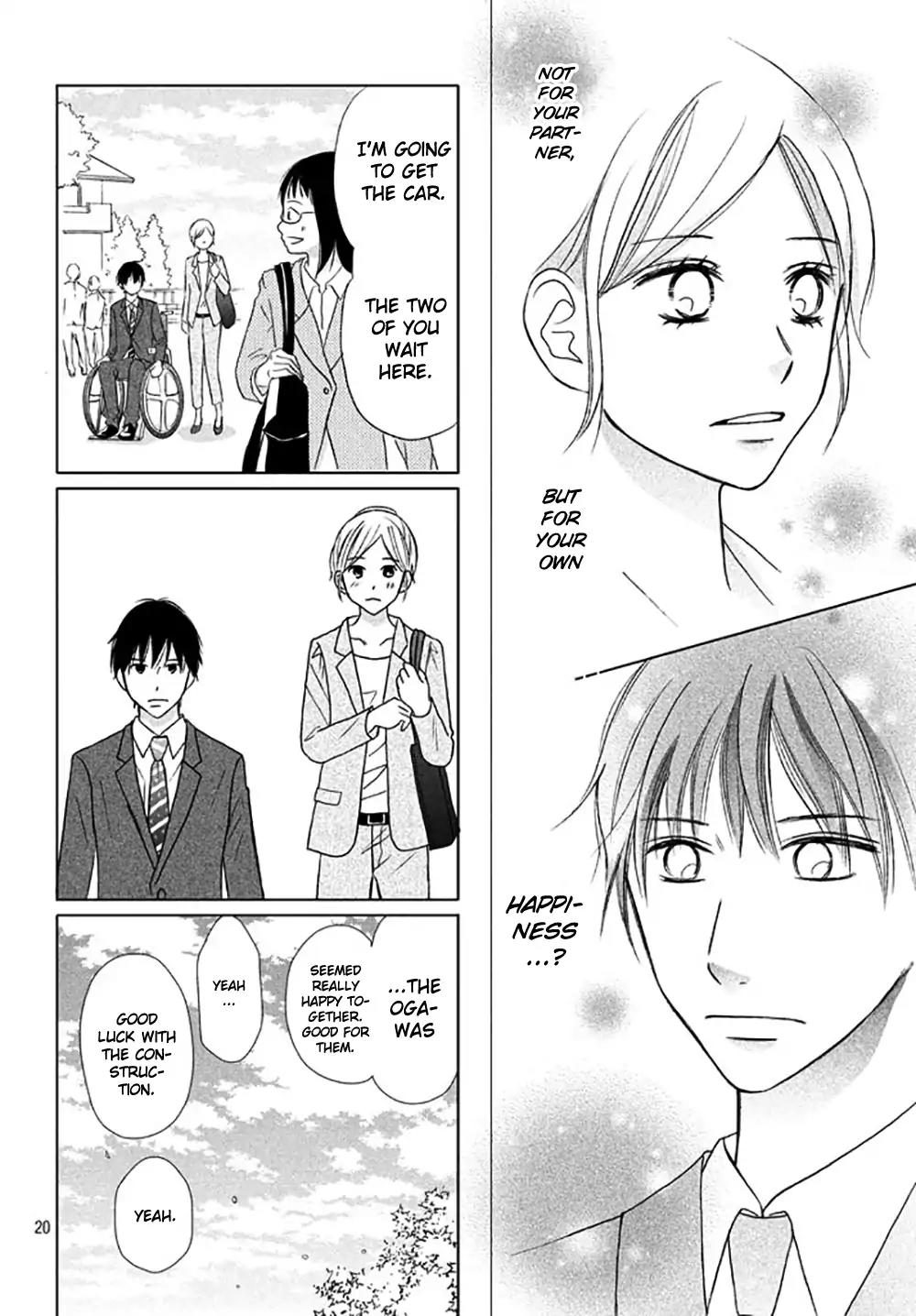 Perfect World (ARUGA Rie) Chapter 16 page 22 - Chapter 16: For Whose Sake? For My Sake