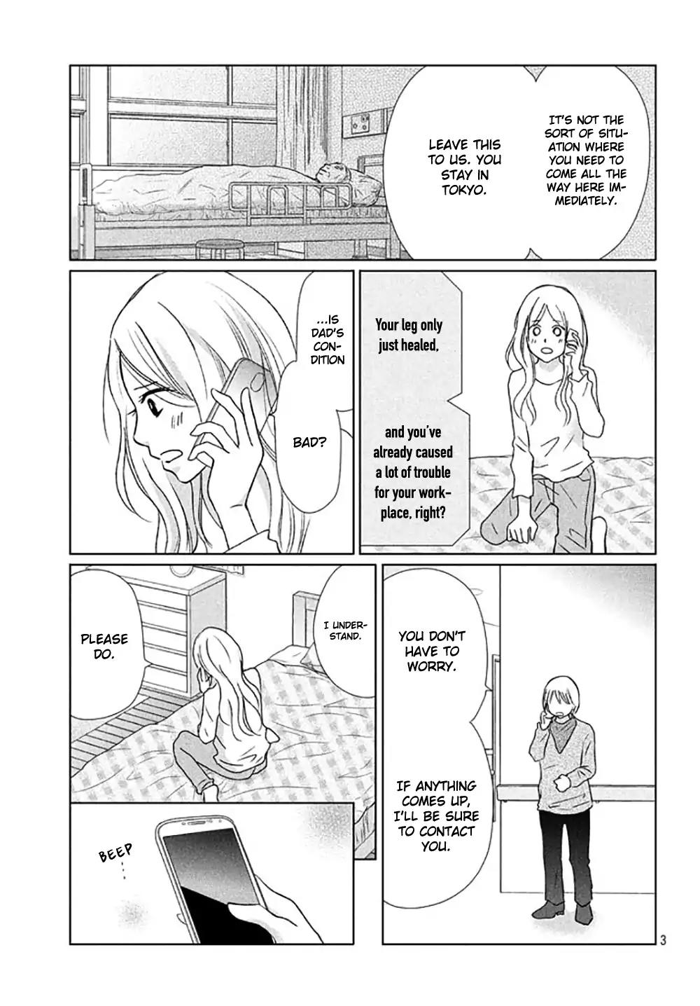 Perfect World (ARUGA Rie) Chapter 16 page 5 - Chapter 16: For Whose Sake? For My Sake