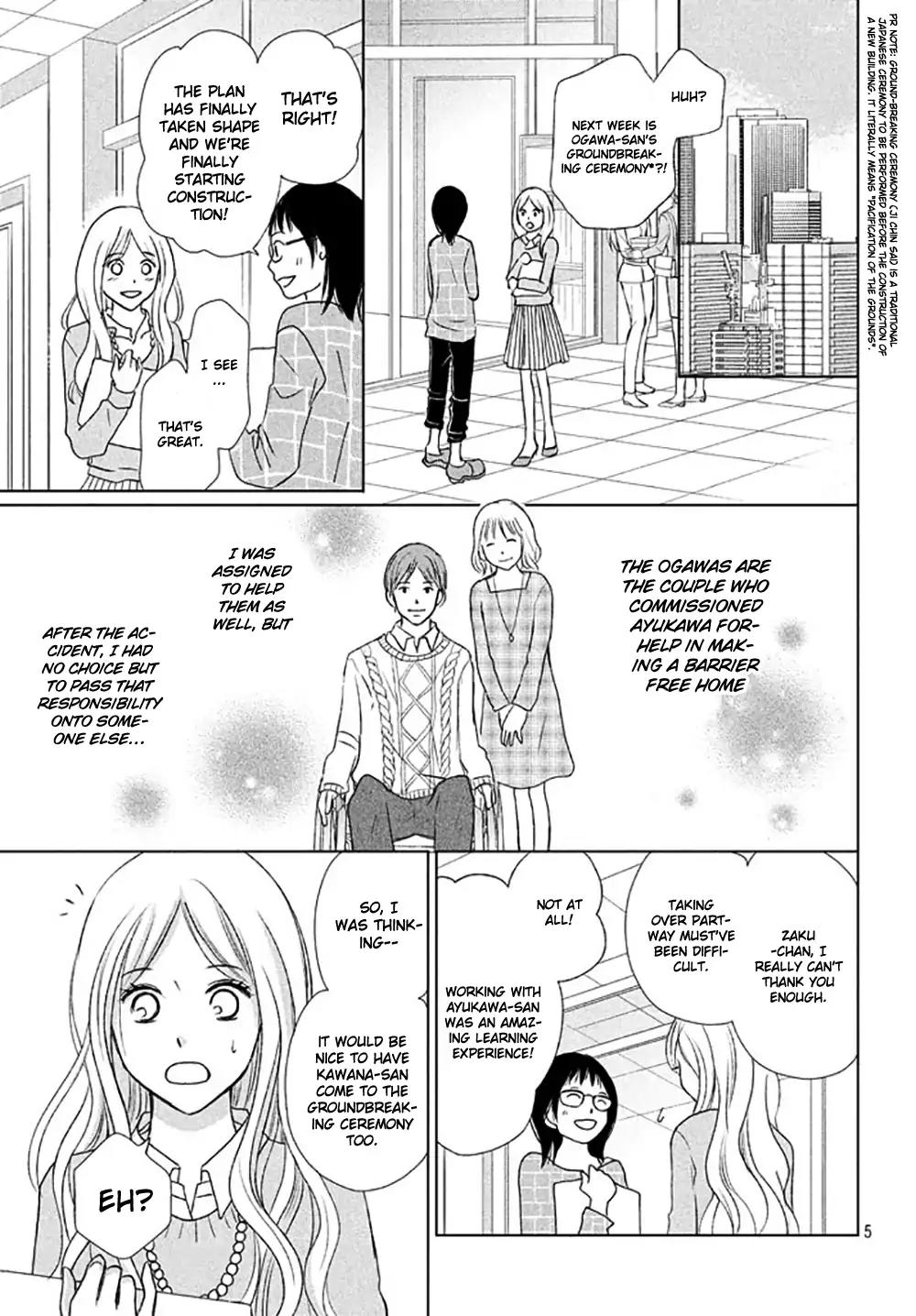 Perfect World (ARUGA Rie) Chapter 16 page 7 - Chapter 16: For Whose Sake? For My Sake