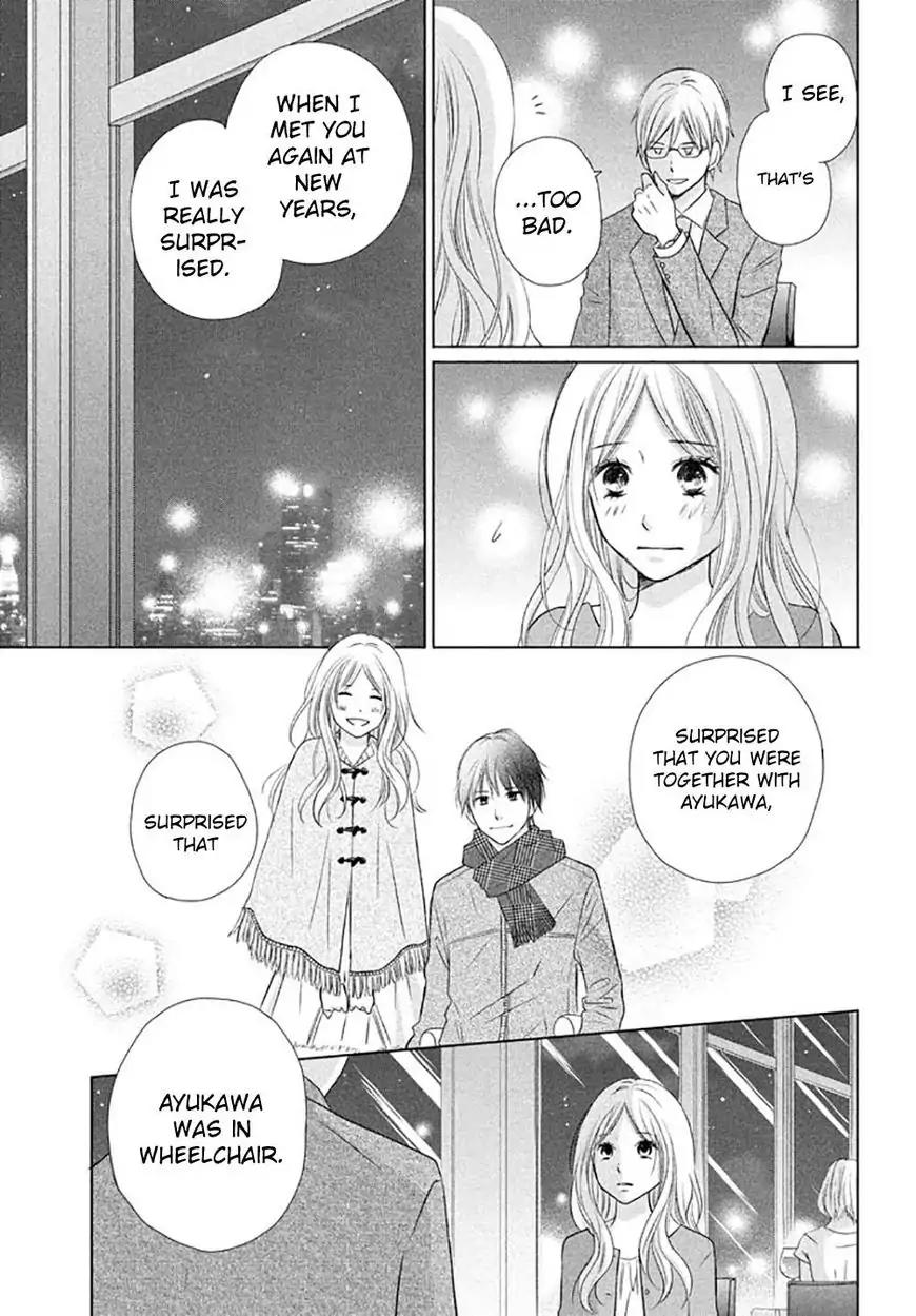 Perfect World (ARUGA Rie) Chapter 17 page 11 - Chapter 17: The Time to Say "Goodbye"