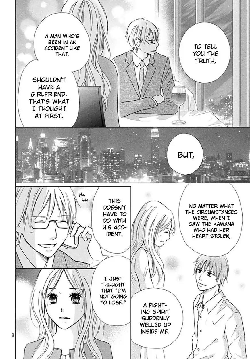 Perfect World (ARUGA Rie) Chapter 17 page 12 - Chapter 17: The Time to Say "Goodbye"