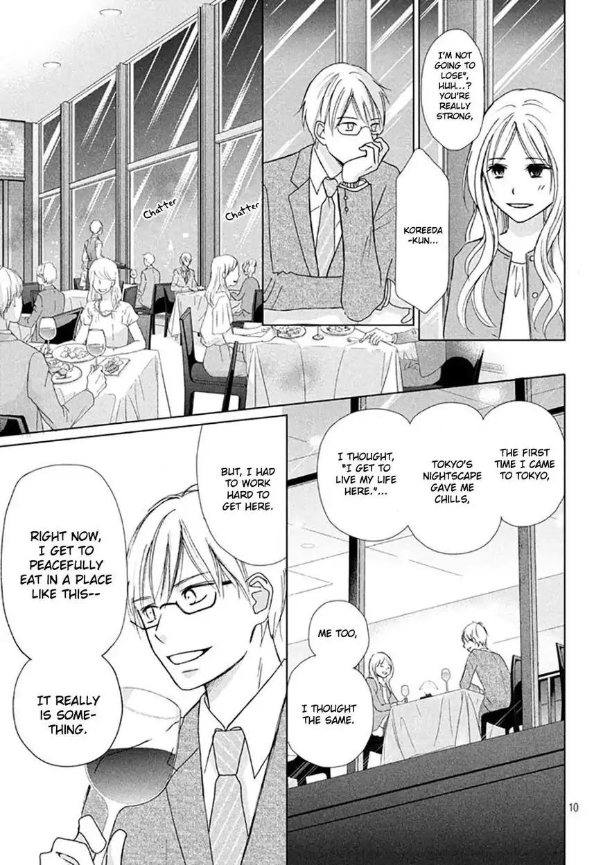 Perfect World (ARUGA Rie) Chapter 17 page 13 - Chapter 17: The Time to Say "Goodbye"
