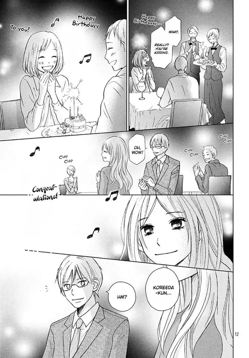 Perfect World (ARUGA Rie) Chapter 17 page 15 - Chapter 17: The Time to Say "Goodbye"