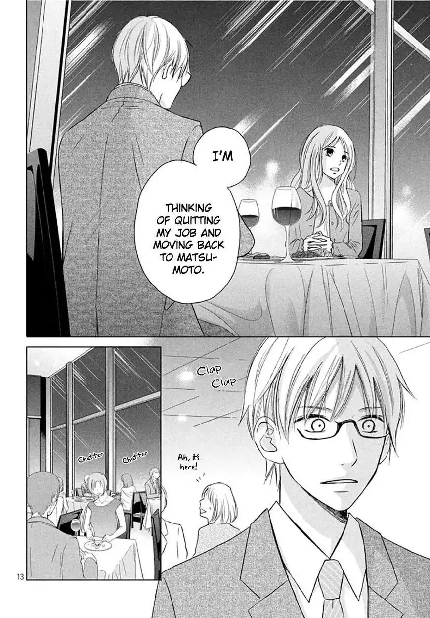 Perfect World (ARUGA Rie) Chapter 17 page 16 - Chapter 17: The Time to Say "Goodbye"
