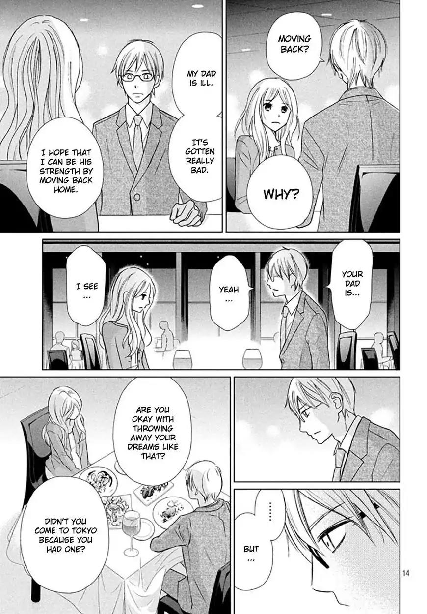 Perfect World (ARUGA Rie) Chapter 17 page 17 - Chapter 17: The Time to Say "Goodbye"