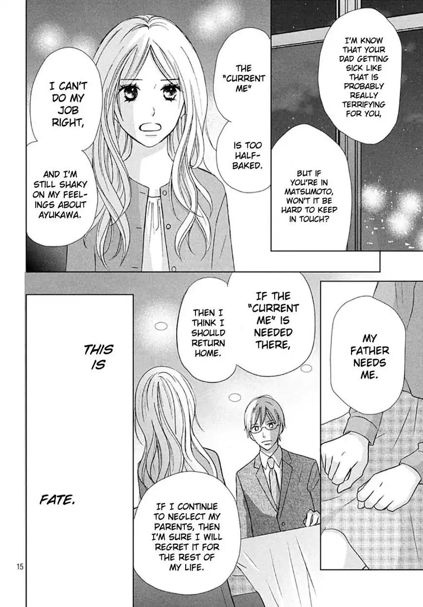Perfect World (ARUGA Rie) Chapter 17 page 18 - Chapter 17: The Time to Say "Goodbye"