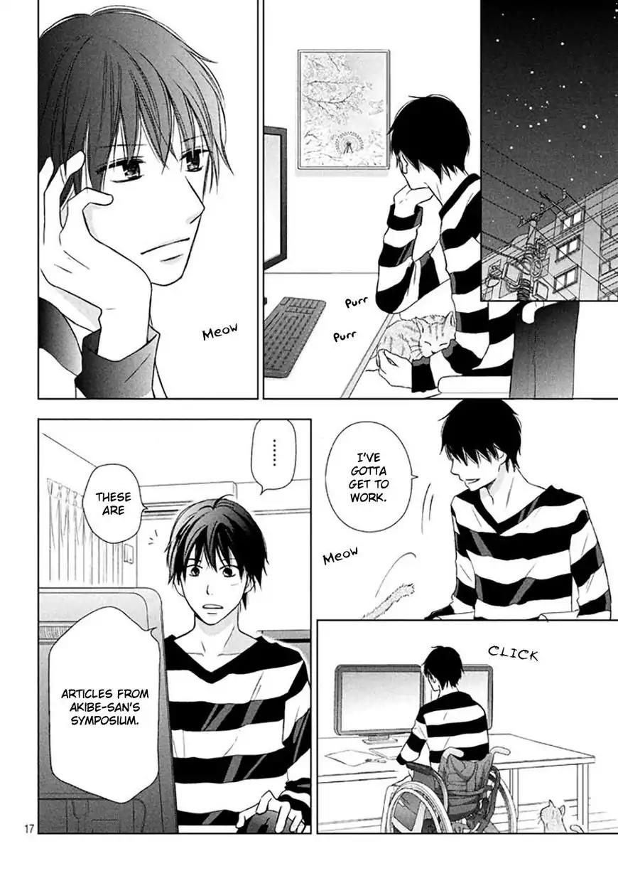 Perfect World (ARUGA Rie) Chapter 17 page 20 - Chapter 17: The Time to Say "Goodbye"