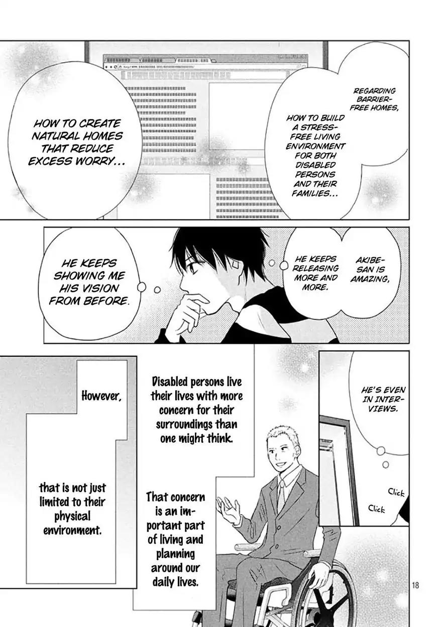 Perfect World (ARUGA Rie) Chapter 17 page 21 - Chapter 17: The Time to Say "Goodbye"