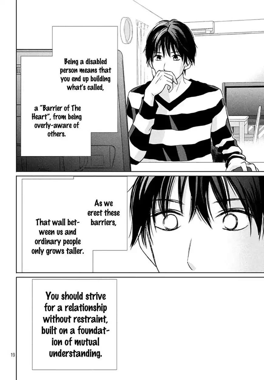 Perfect World (ARUGA Rie) Chapter 17 page 22 - Chapter 17: The Time to Say "Goodbye"