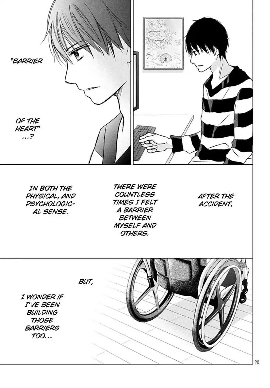 Perfect World (ARUGA Rie) Chapter 17 page 23 - Chapter 17: The Time to Say "Goodbye"
