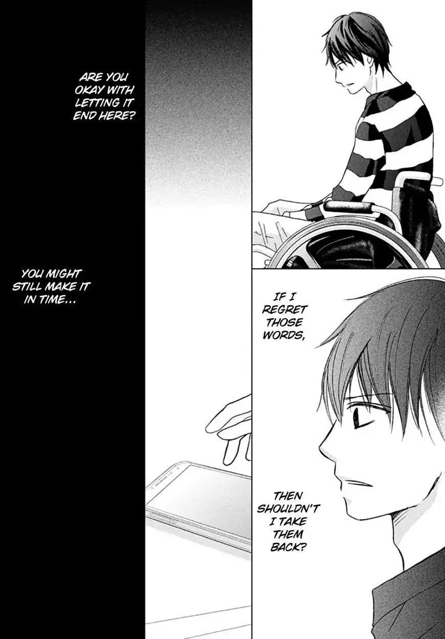 Perfect World (ARUGA Rie) Chapter 17 page 26 - Chapter 17: The Time to Say "Goodbye"