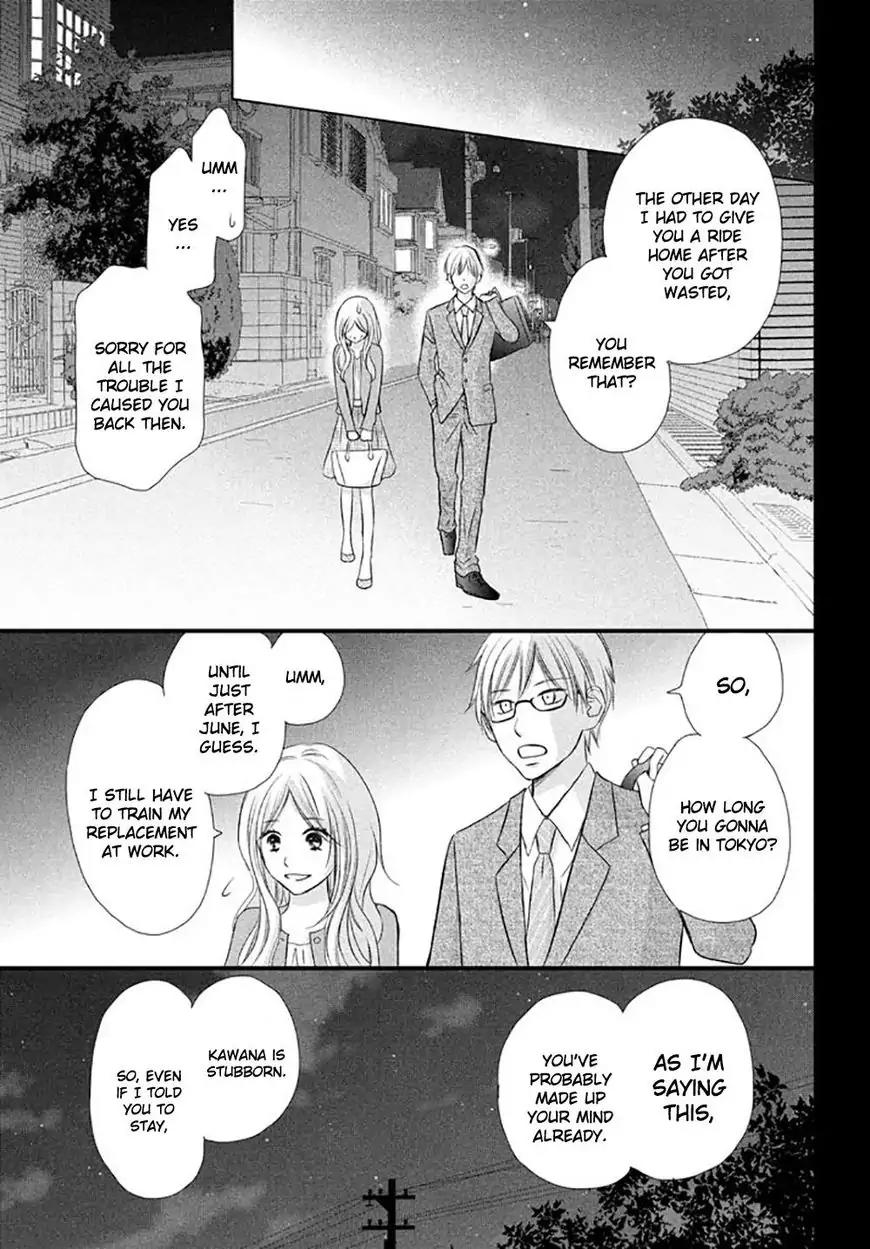 Perfect World (ARUGA Rie) Chapter 17 page 27 - Chapter 17: The Time to Say "Goodbye"