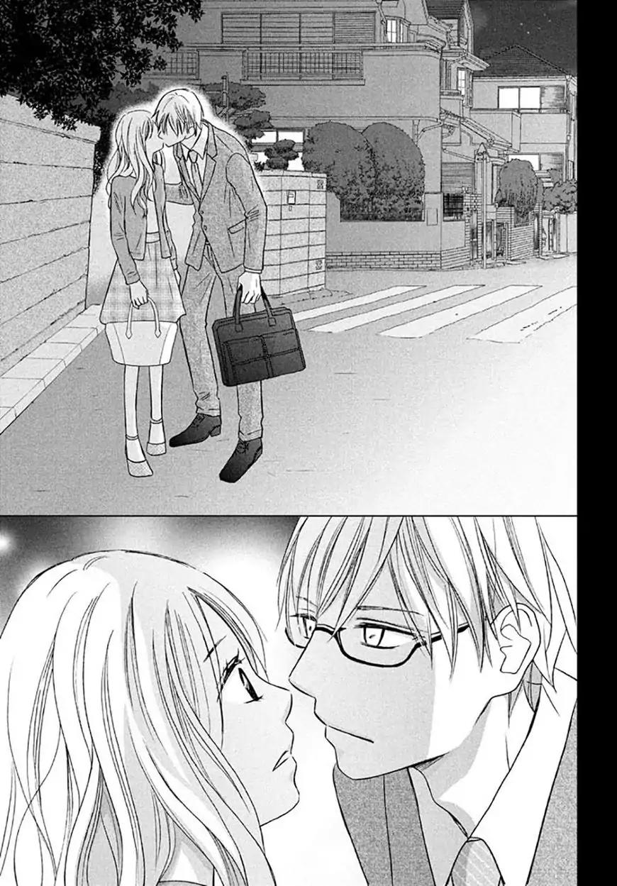 Perfect World (ARUGA Rie) Chapter 17 page 29 - Chapter 17: The Time to Say "Goodbye"