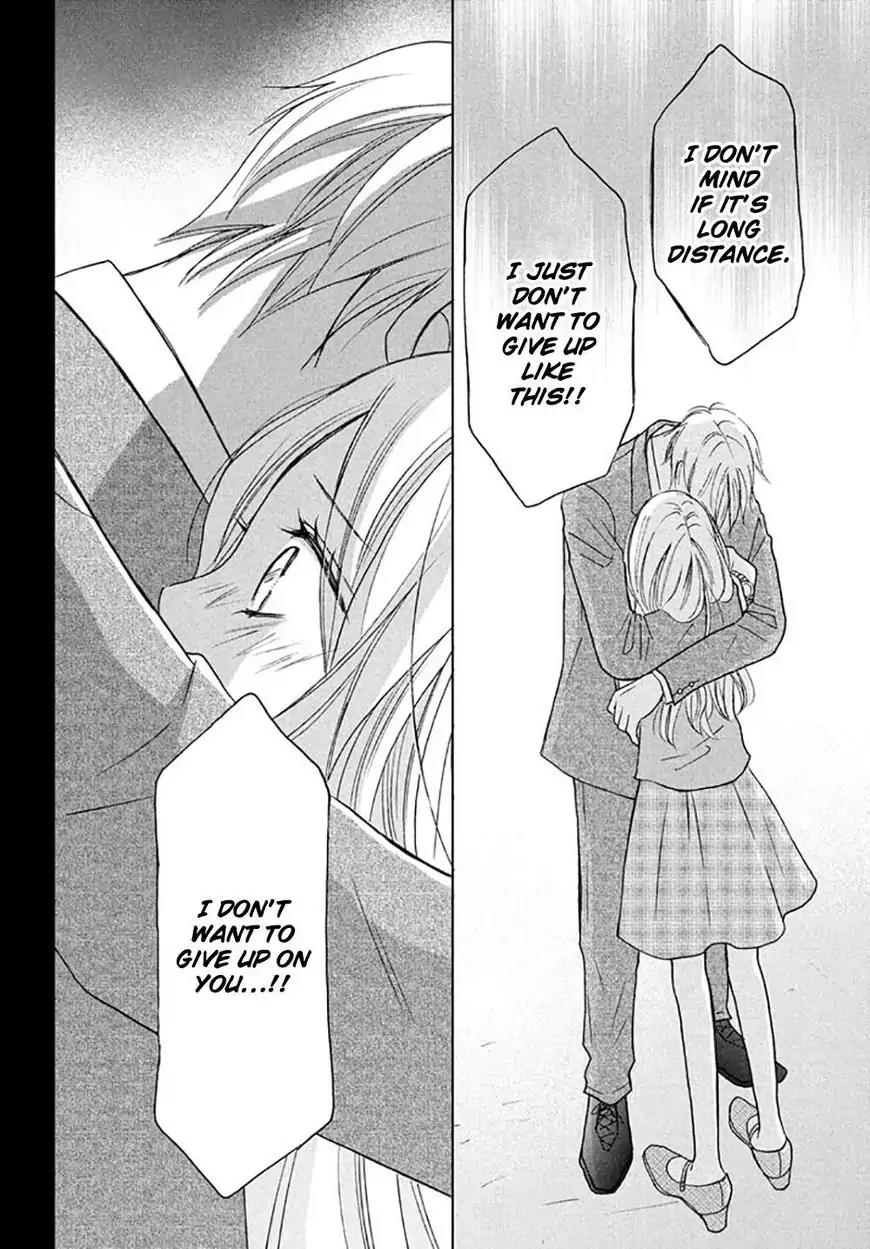 Perfect World (ARUGA Rie) Chapter 17 page 32 - Chapter 17: The Time to Say "Goodbye"