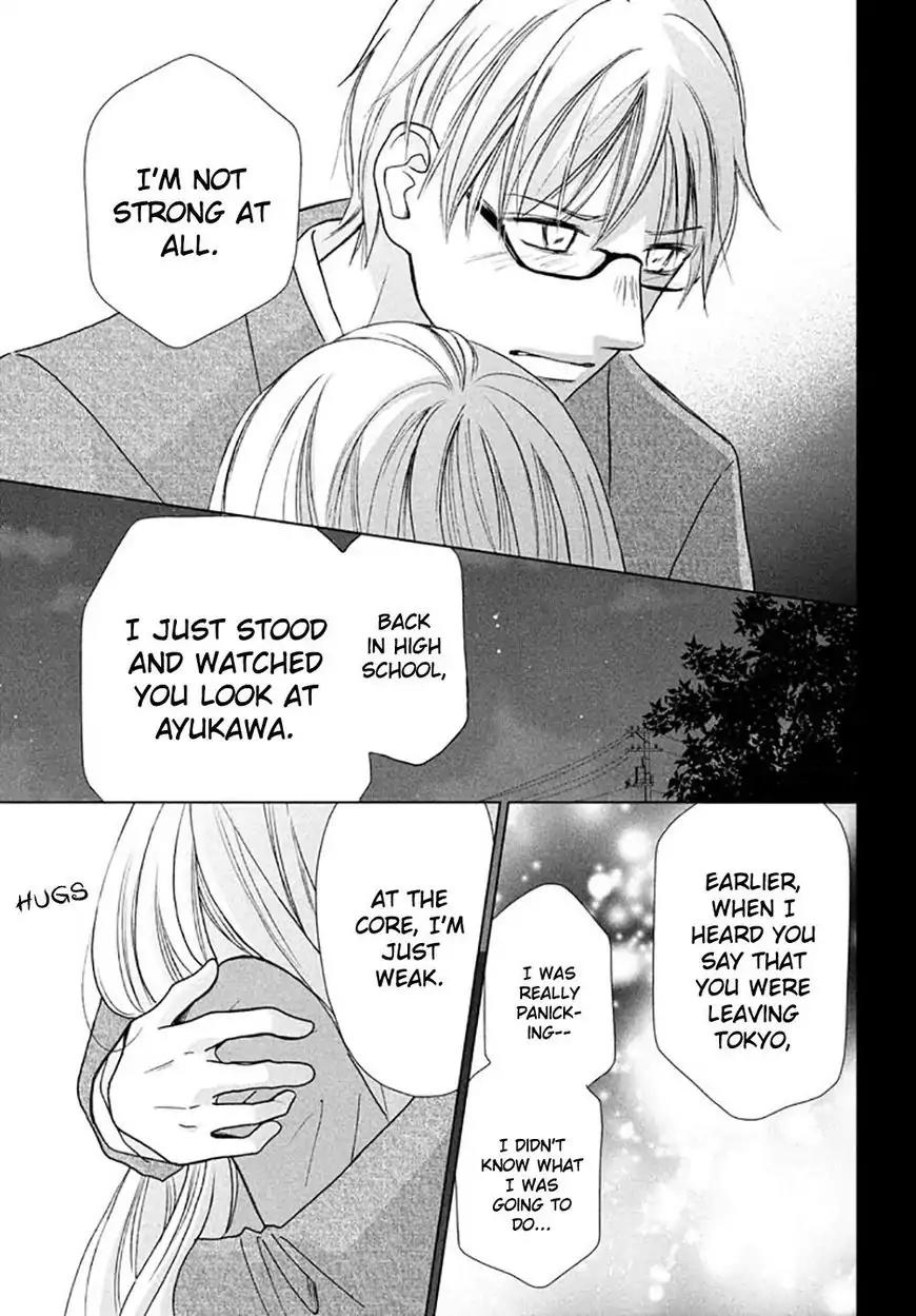 Perfect World (ARUGA Rie) Chapter 17 page 33 - Chapter 17: The Time to Say "Goodbye"