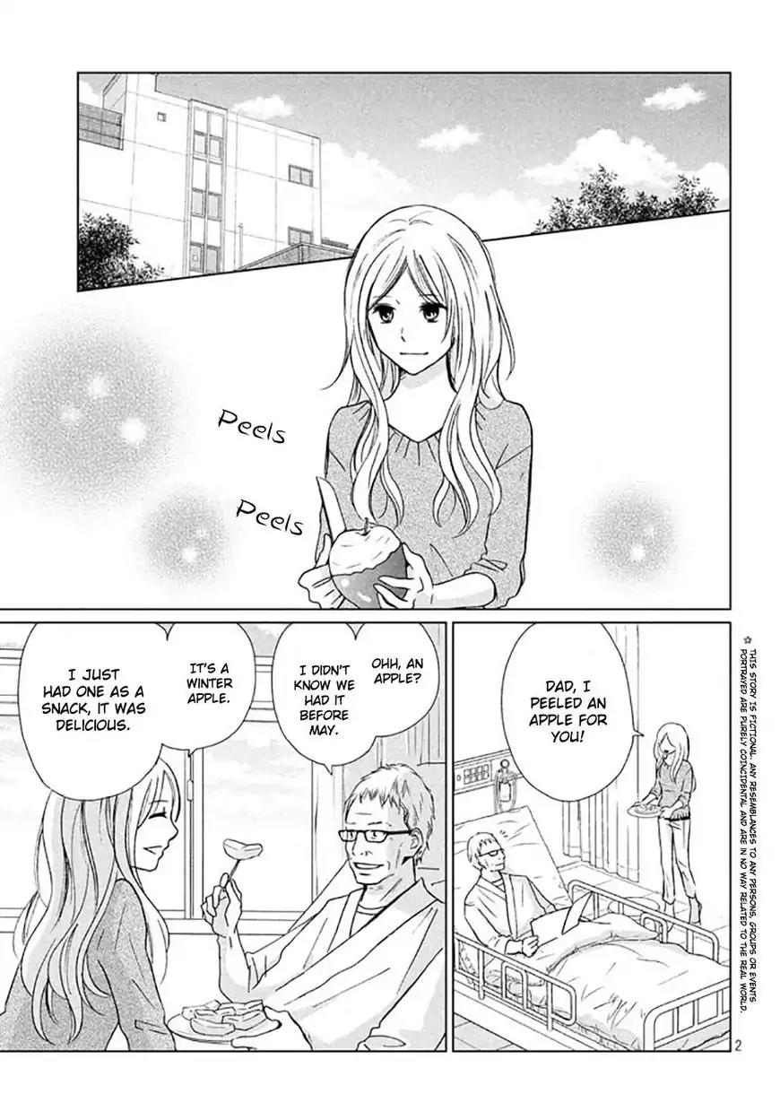 Perfect World (ARUGA Rie) Chapter 17 page 5 - Chapter 17: The Time to Say "Goodbye"