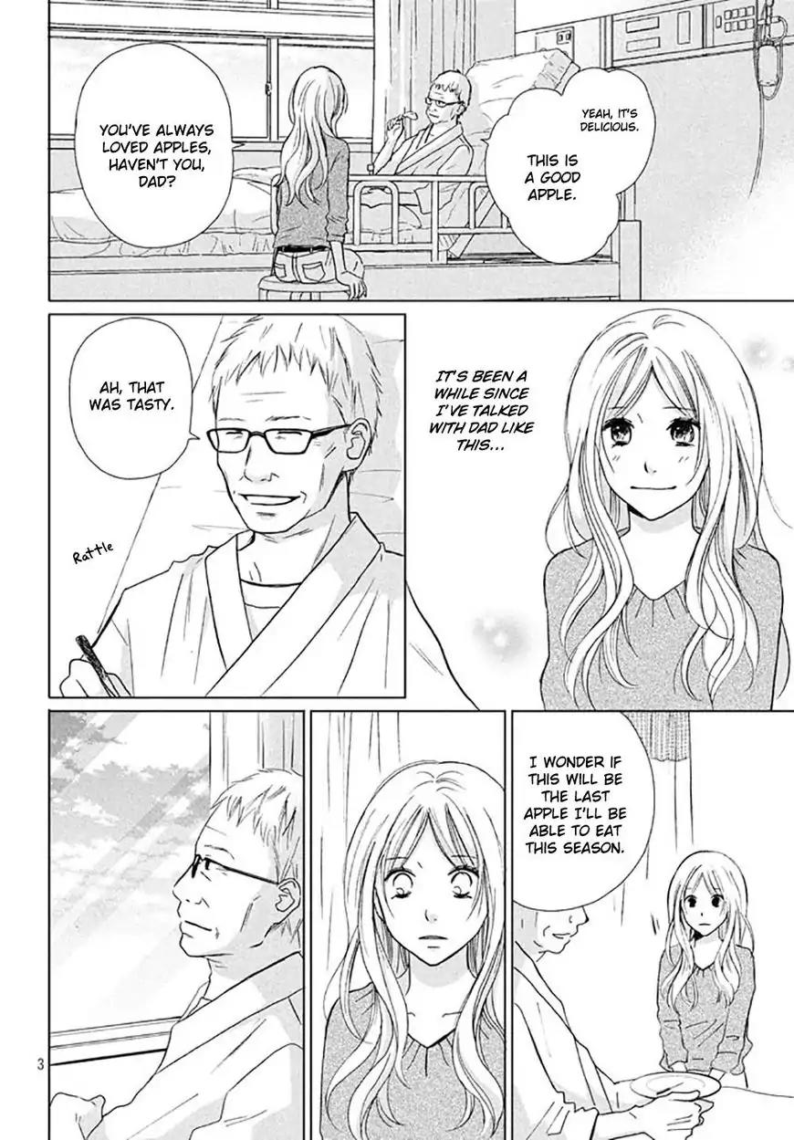 Perfect World (ARUGA Rie) Chapter 17 page 6 - Chapter 17: The Time to Say "Goodbye"