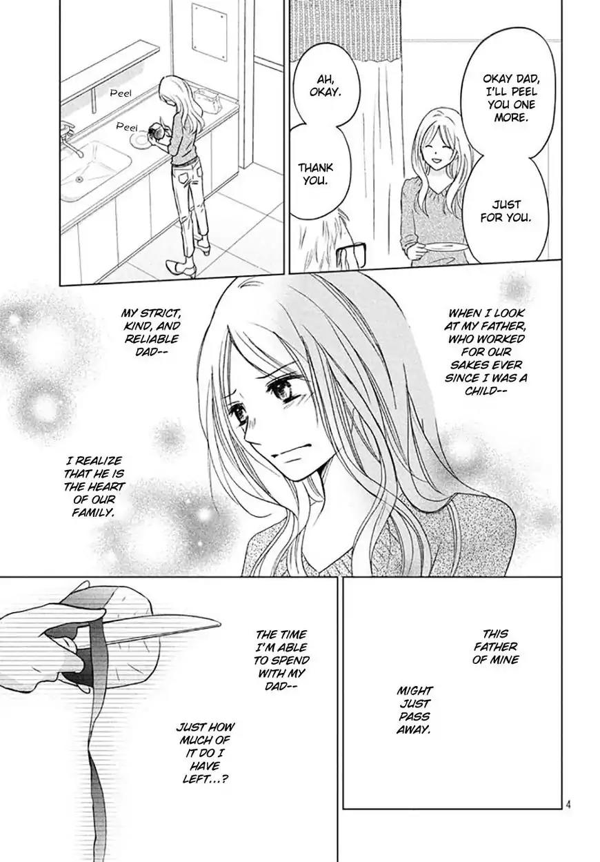 Perfect World (ARUGA Rie) Chapter 17 page 7 - Chapter 17: The Time to Say "Goodbye"