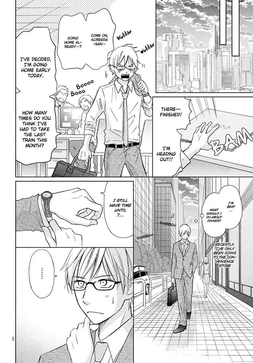 Perfect World (ARUGA Rie) Chapter 17 page 8 - Chapter 17: The Time to Say "Goodbye"