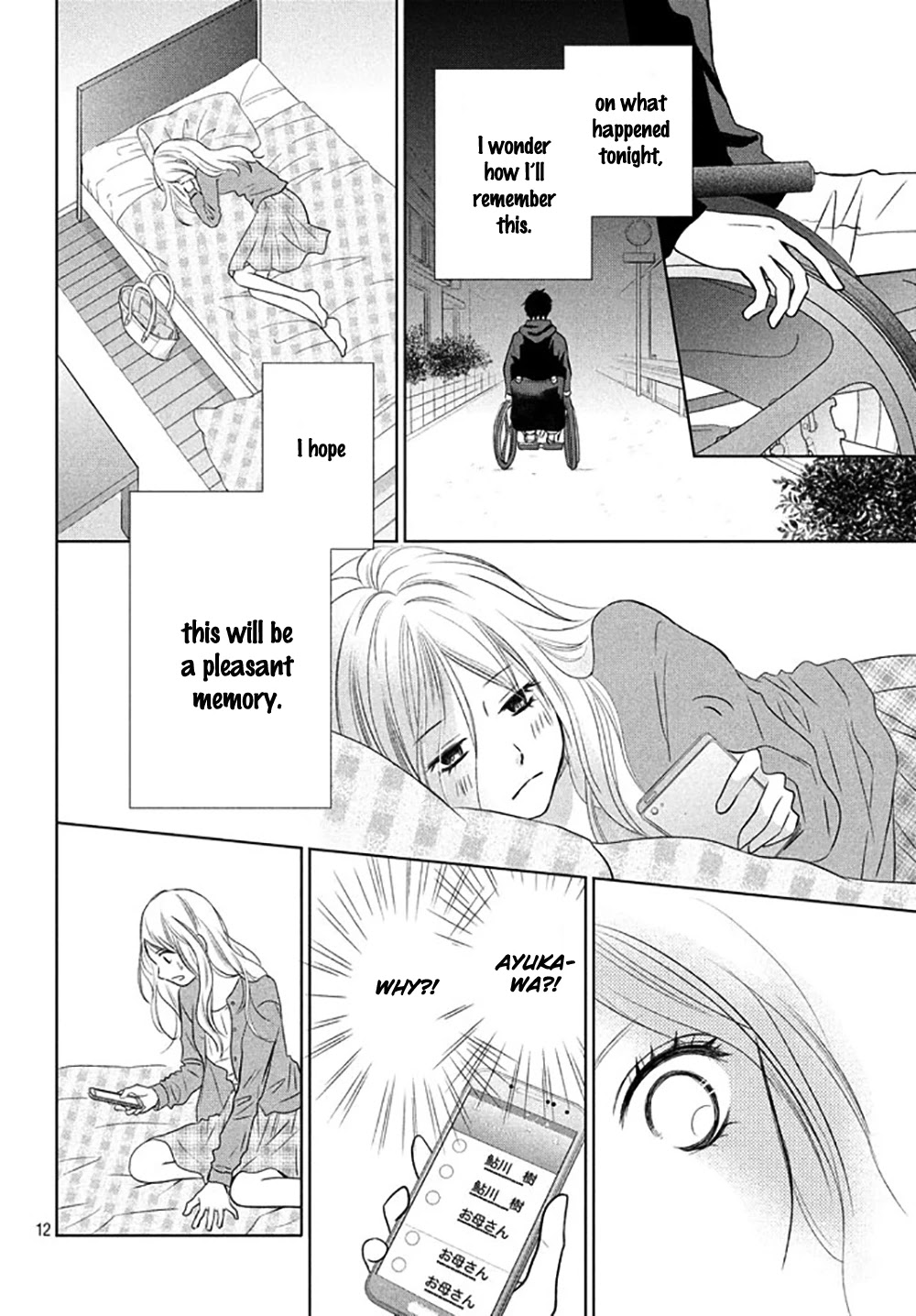 Perfect World (ARUGA Rie) Chapter 18 page 15 - Chapter 18: The Last Wager