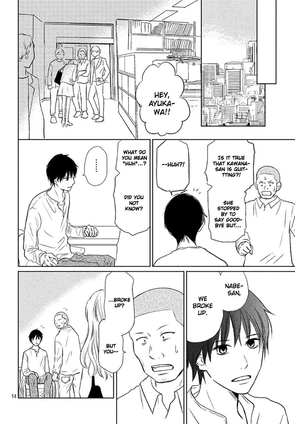 Perfect World (ARUGA Rie) Chapter 18 page 17 - Chapter 18: The Last Wager