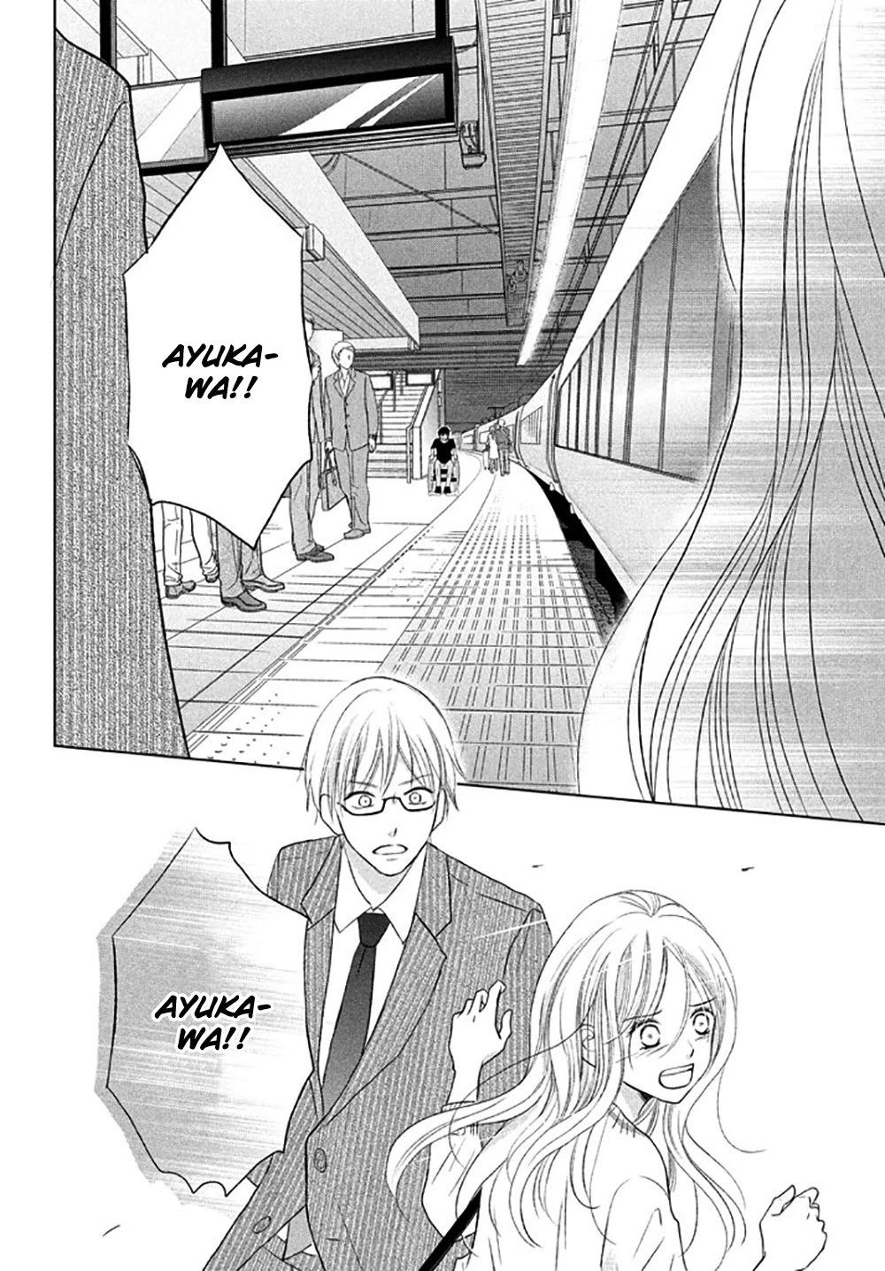 Perfect World (ARUGA Rie) Chapter 18 page 31 - Chapter 18: The Last Wager