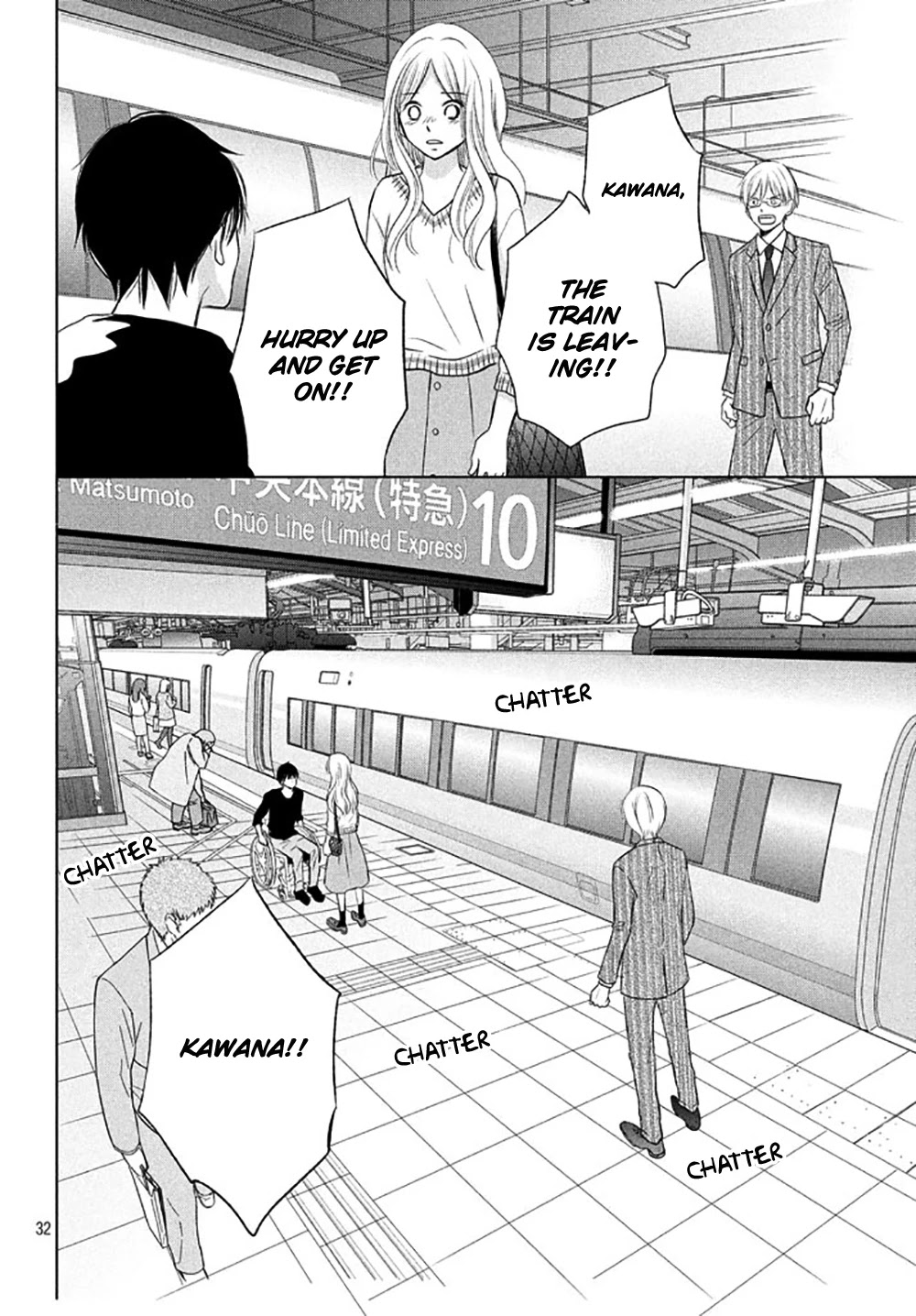 Perfect World (ARUGA Rie) Chapter 18 page 35 - Chapter 18: The Last Wager