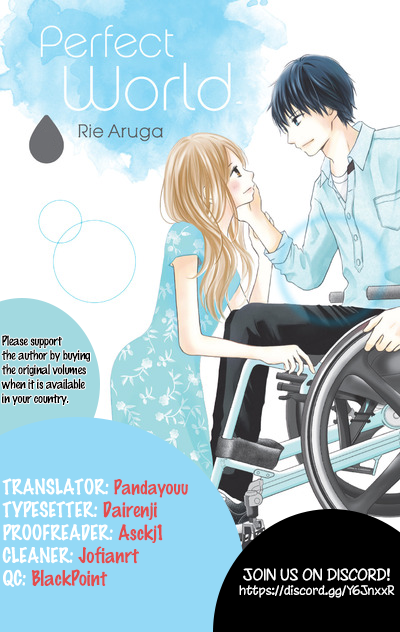 Perfect World (ARUGA Rie) Chapter 19 page 1 - Chapter 19: The Limit of My Feelings