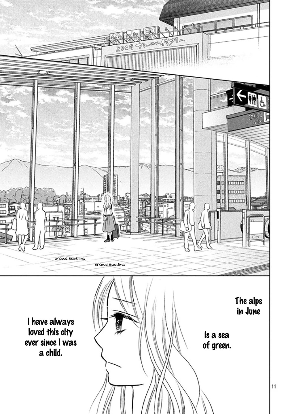 Perfect World (ARUGA Rie) Chapter 19 page 14 - Chapter 19: The Limit of My Feelings