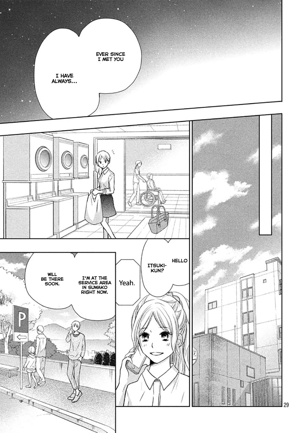 Perfect World (ARUGA Rie) Chapter 19 page 32 - Chapter 19: The Limit of My Feelings
