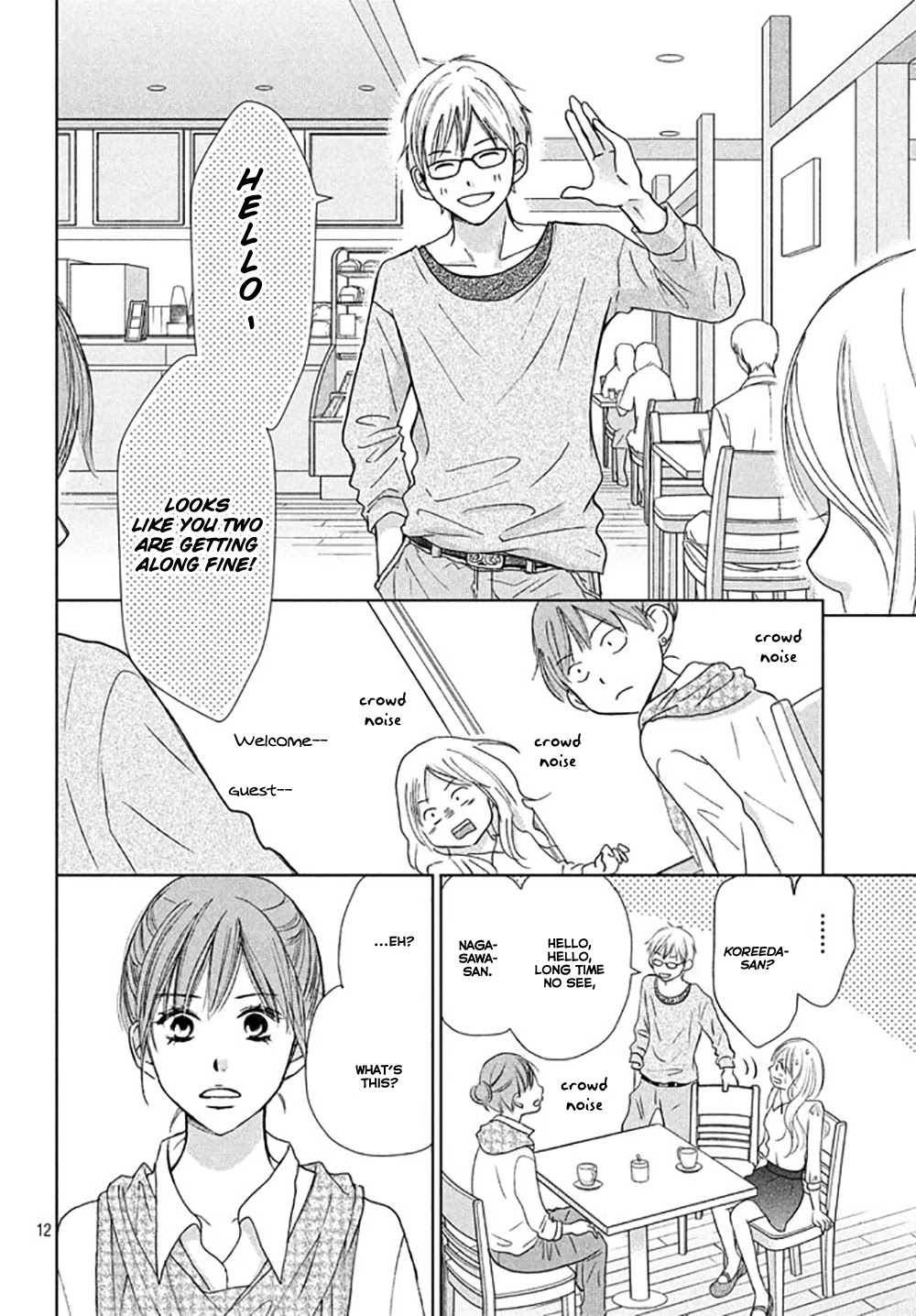 Perfect World (ARUGA Rie) Chapter 20 page 15 - Chapter 20: Unexpected Guest