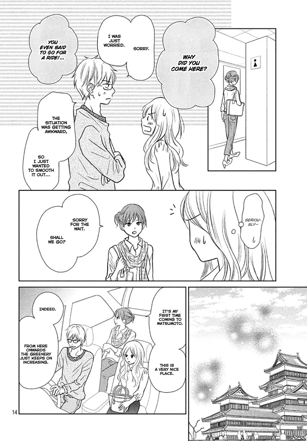 Perfect World (ARUGA Rie) Chapter 20 page 17 - Chapter 20: Unexpected Guest
