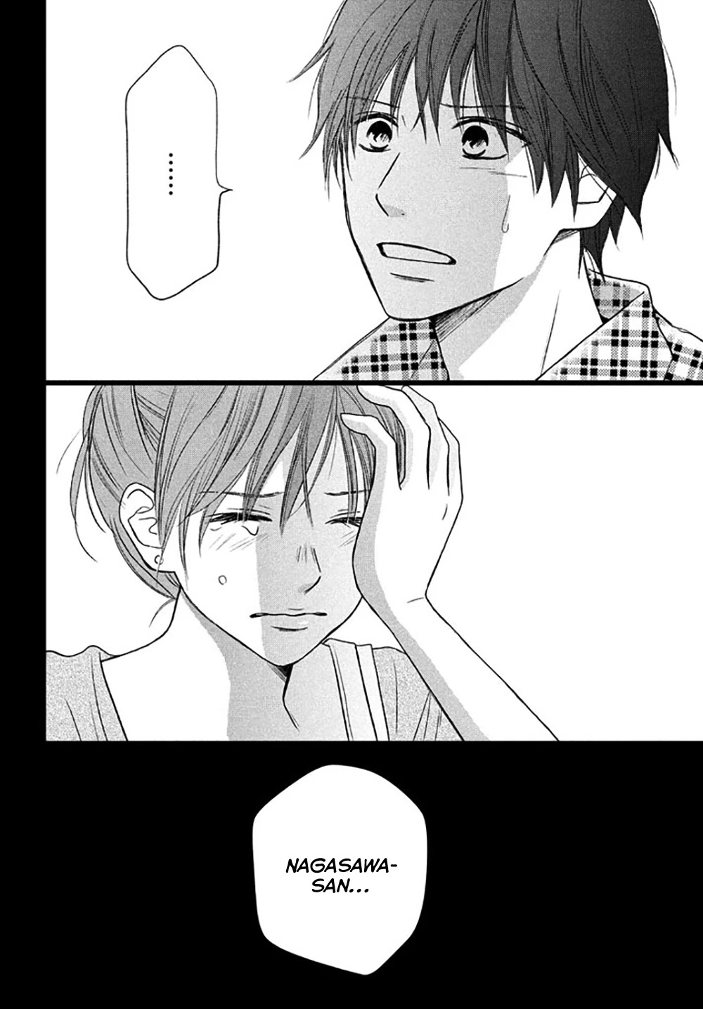 Perfect World (ARUGA Rie) Chapter 20 page 5 - Chapter 20: Unexpected Guest