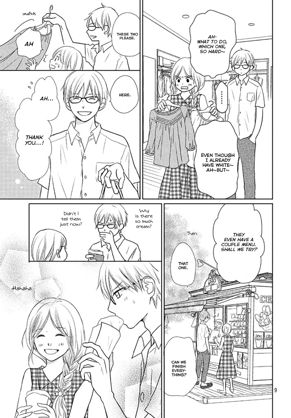 Perfect World (ARUGA Rie) Chapter 22 page 12 - Chapter 22: On the Windy Night