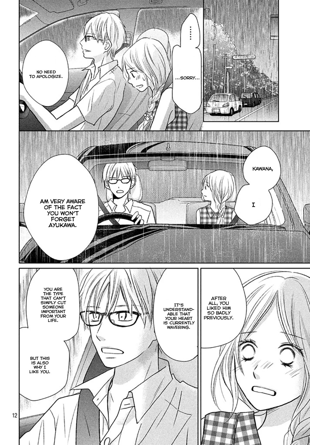 Perfect World (ARUGA Rie) Chapter 22 page 15 - Chapter 22: On the Windy Night