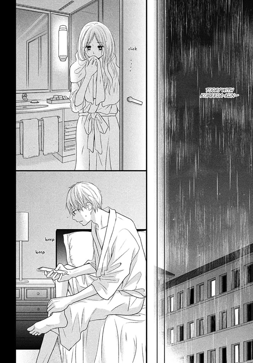 Perfect World (ARUGA Rie) Chapter 22 page 21 - Chapter 22: On the Windy Night