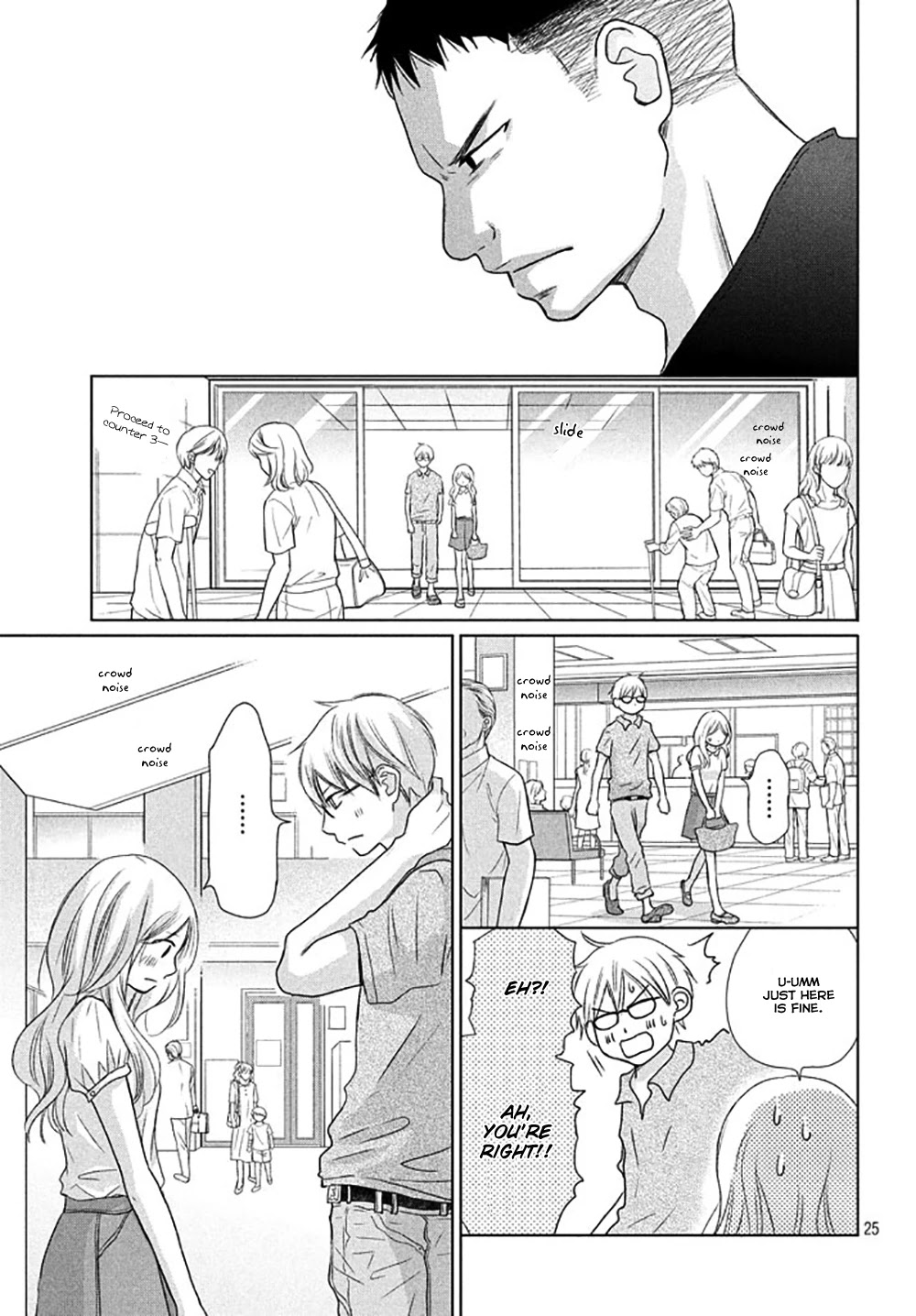 Perfect World (ARUGA Rie) Chapter 22 page 28 - Chapter 22: On the Windy Night