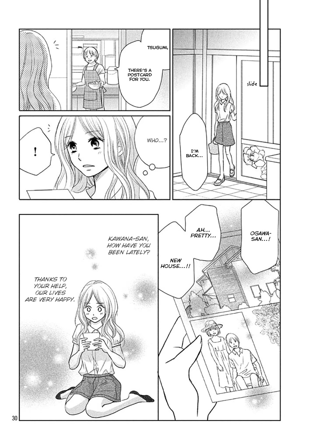 Perfect World (ARUGA Rie) Chapter 22 page 33 - Chapter 22: On the Windy Night