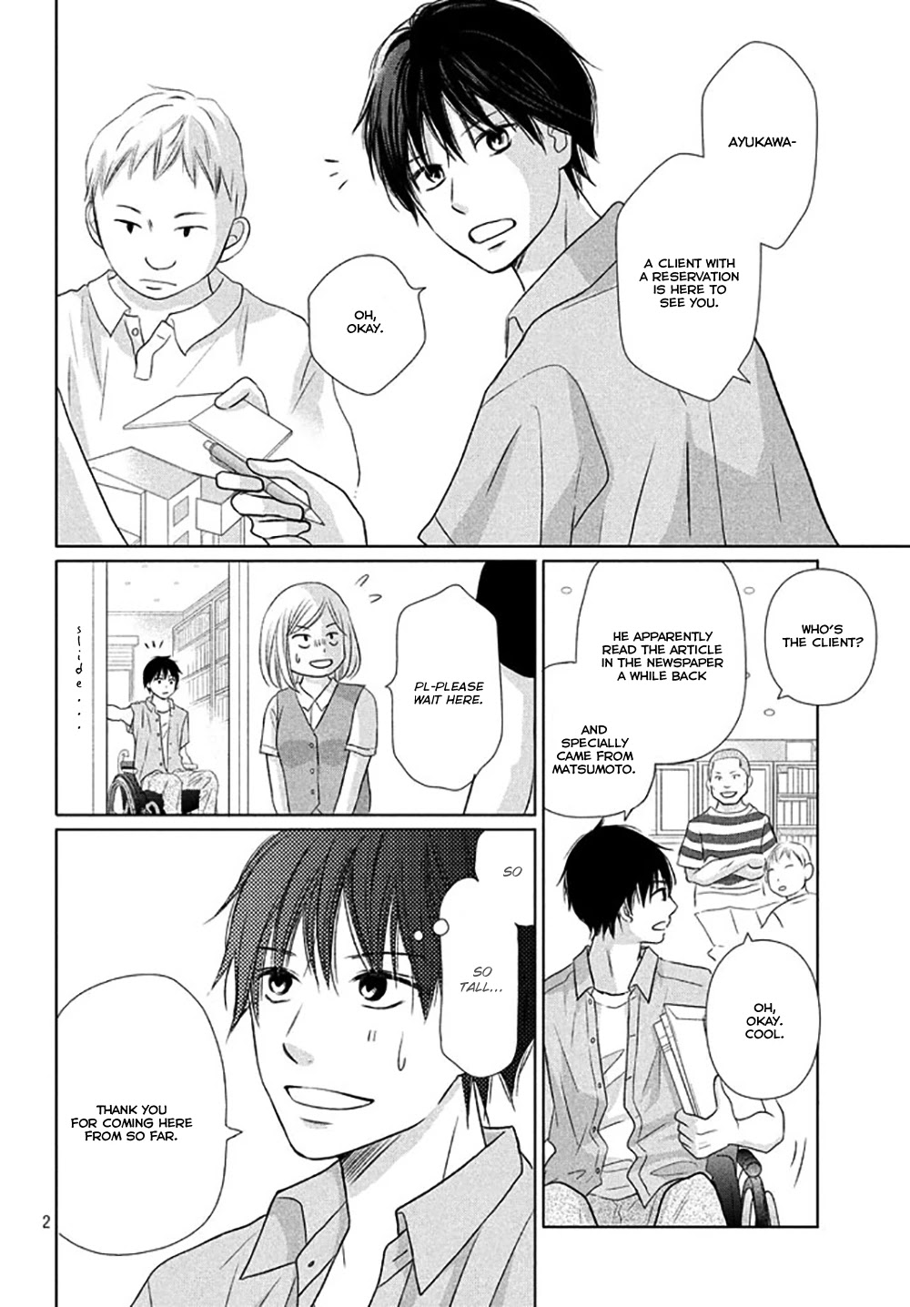 Perfect World (ARUGA Rie) Chapter 22 page 5 - Chapter 22: On the Windy Night