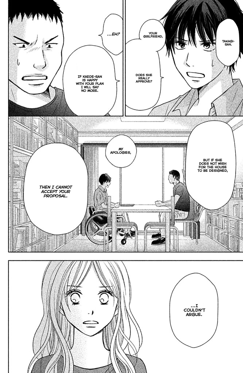 Perfect World (ARUGA Rie) Chapter 23 page 13 - Chapter 23: Always By Your Side