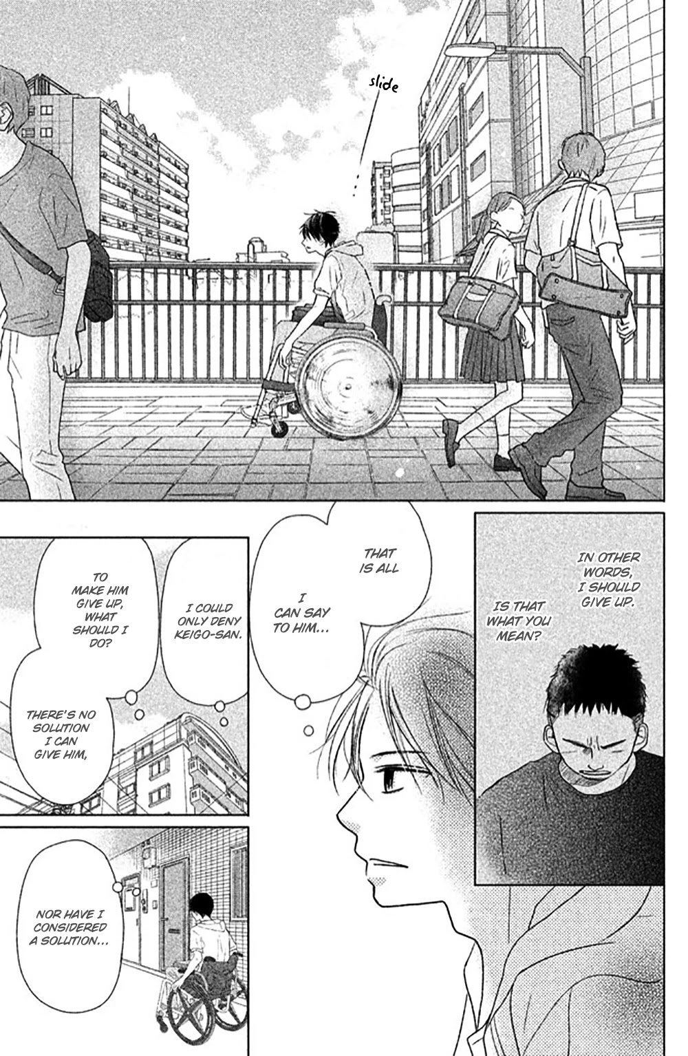 Perfect World (ARUGA Rie) Chapter 23 page 16 - Chapter 23: Always By Your Side