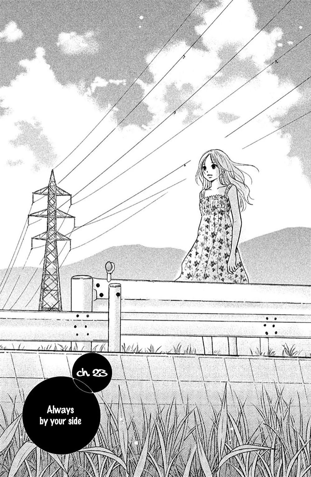 Perfect World (ARUGA Rie) Chapter 23 page 4 - Chapter 23: Always By Your Side
