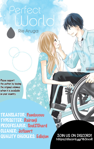 Perfect World (ARUGA Rie) Chapter 24 page 1 - Chapter 24: Dream Opposite's Shore