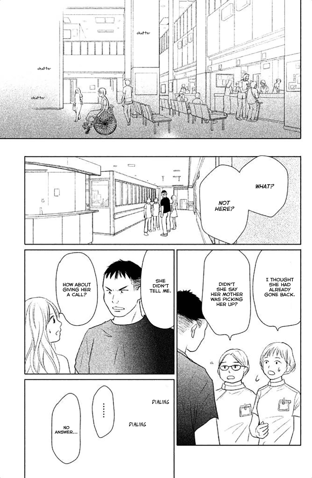 Perfect World (ARUGA Rie) Chapter 24 page 16 - Chapter 24: Dream Opposite's Shore