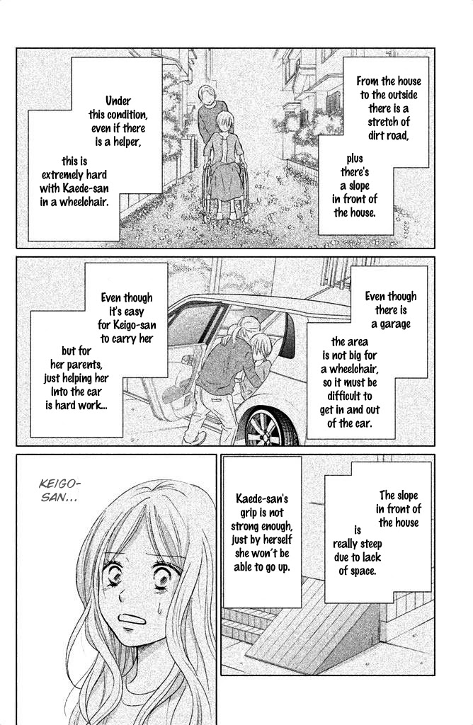 Perfect World (ARUGA Rie) Chapter 24 page 19 - Chapter 24: Dream Opposite's Shore