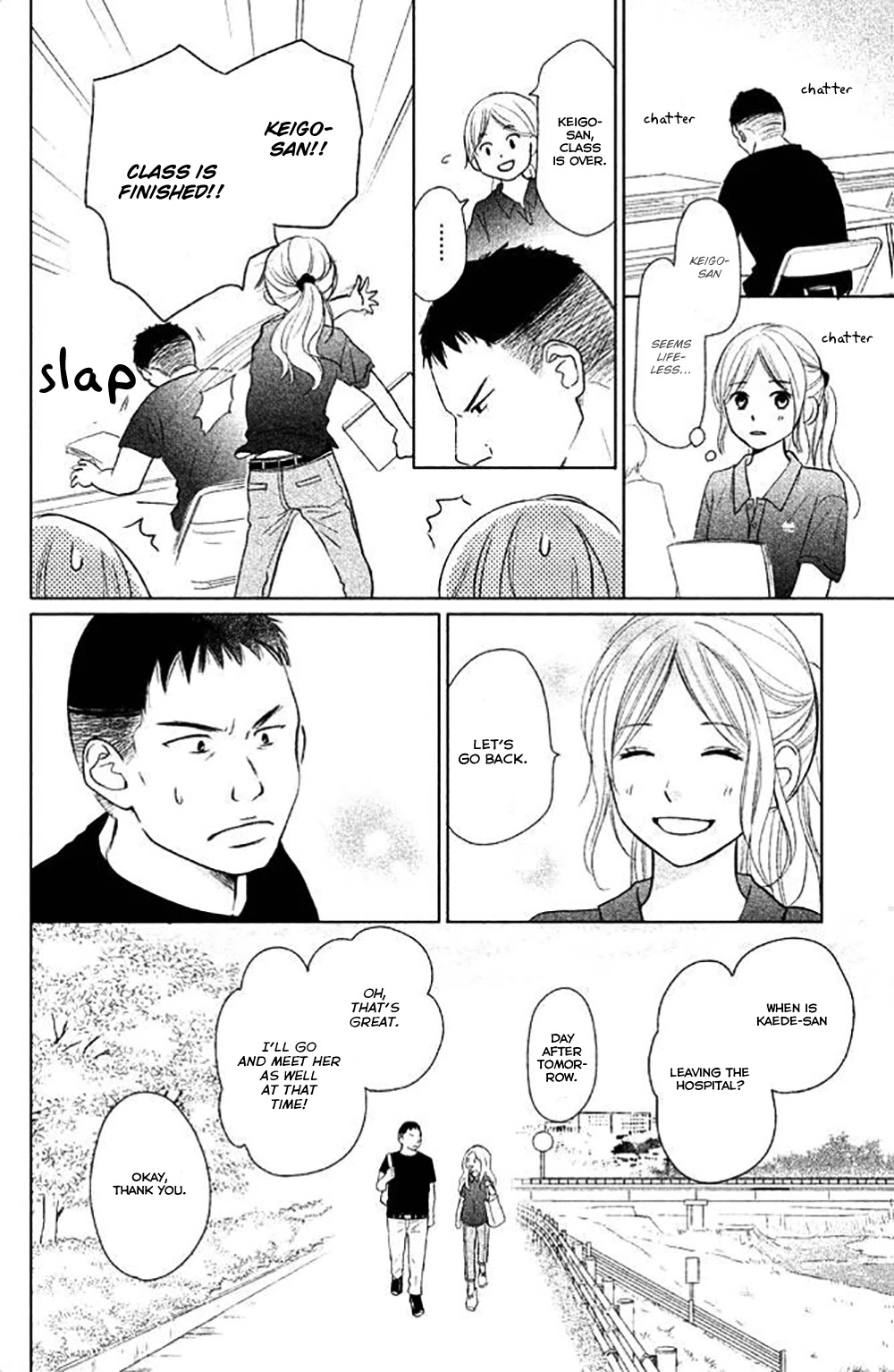 Perfect World (ARUGA Rie) Chapter 24 page 9 - Chapter 24: Dream Opposite's Shore