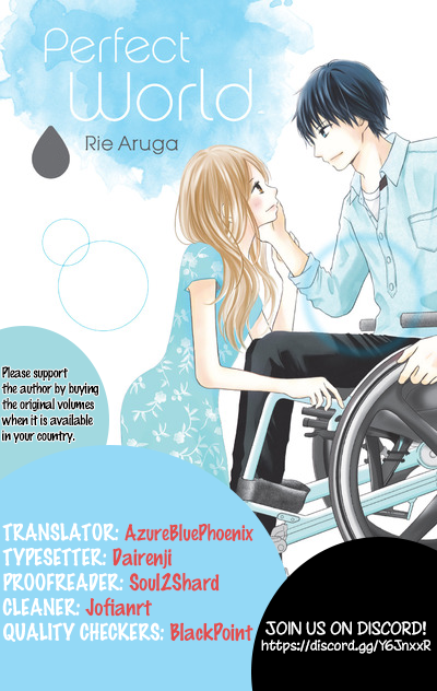 Perfect World (ARUGA Rie) Chapter 25 page 1 - Chapter 25