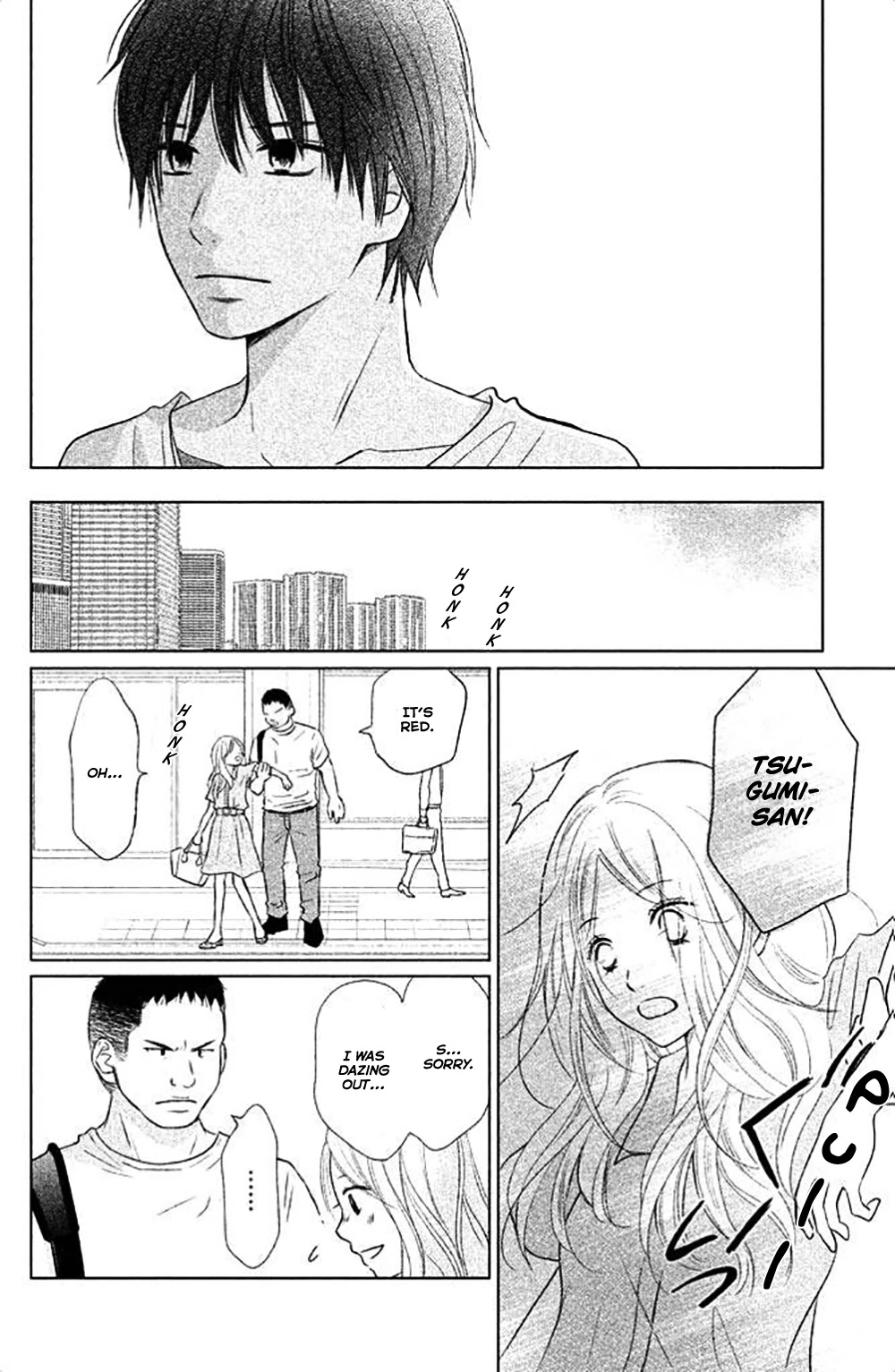 Perfect World (ARUGA Rie) Chapter 25 page 13 - Chapter 25